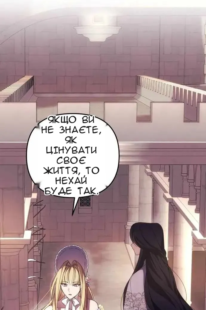 Сторінка 60