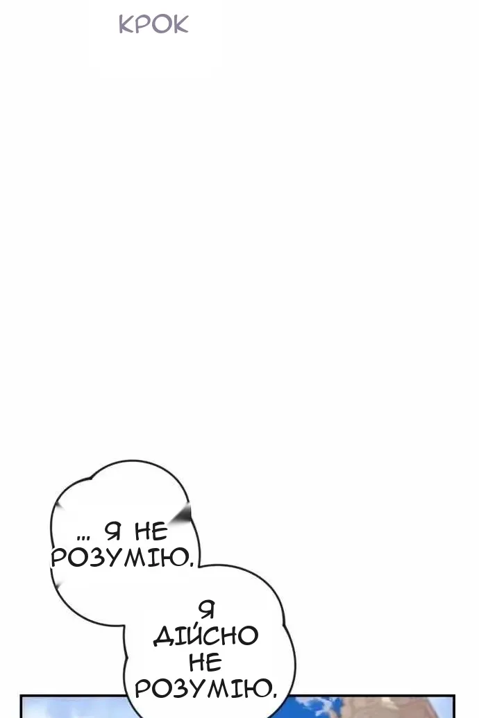 Сторінка 63
