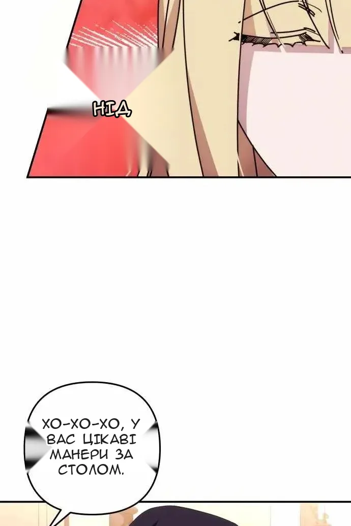 Сторінка 74