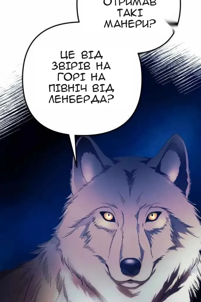 Сторінка 76