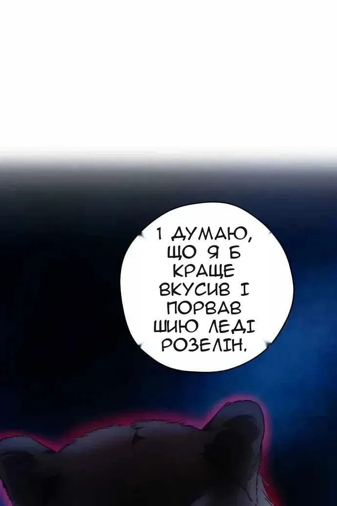 Сторінка 93