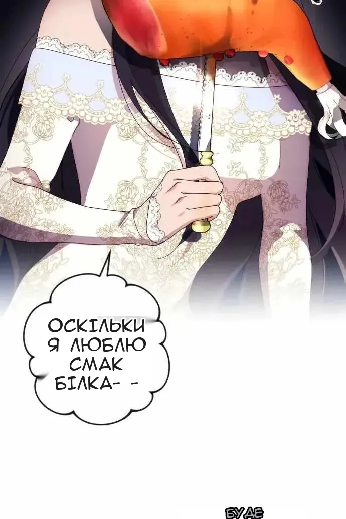 Сторінка 95