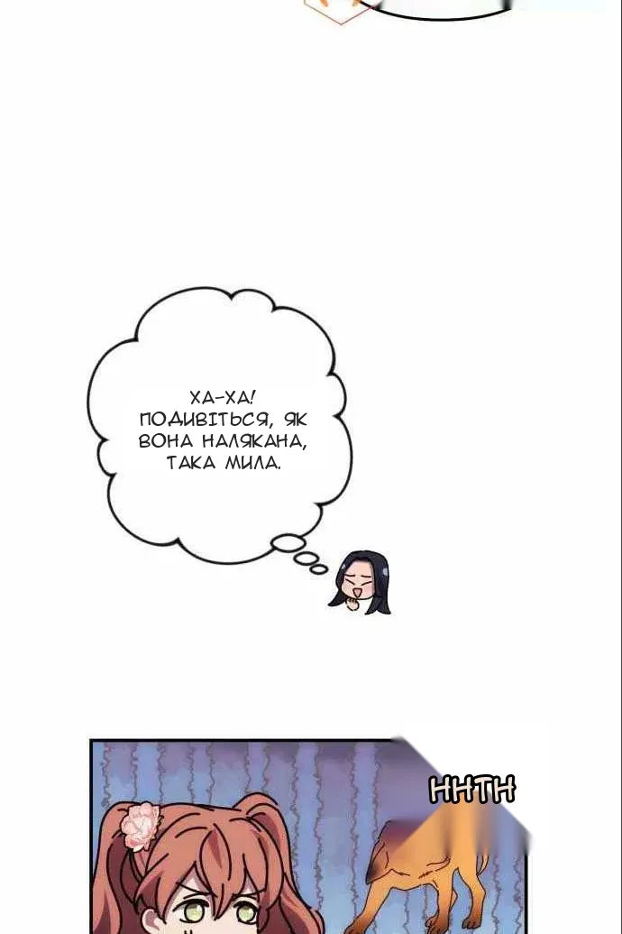Сторінка 8