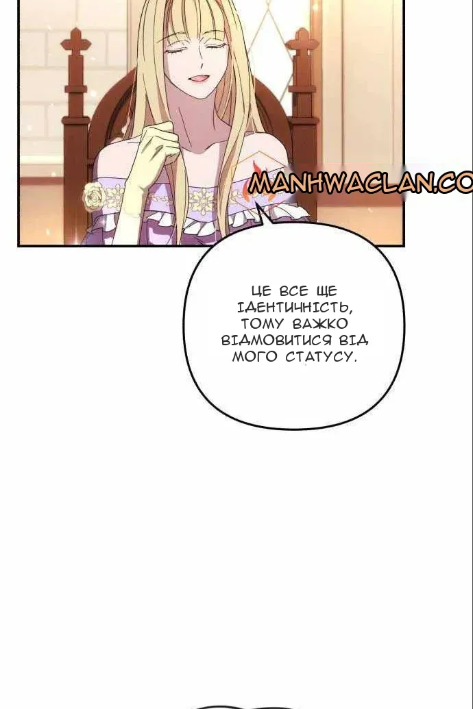 Сторінка 15