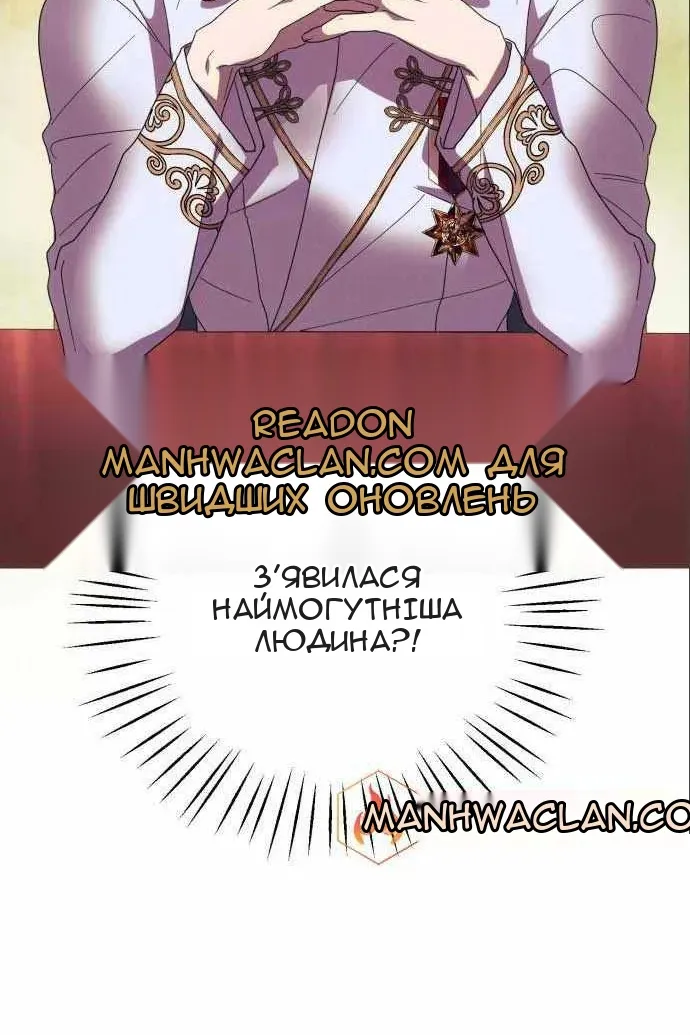 Сторінка 19