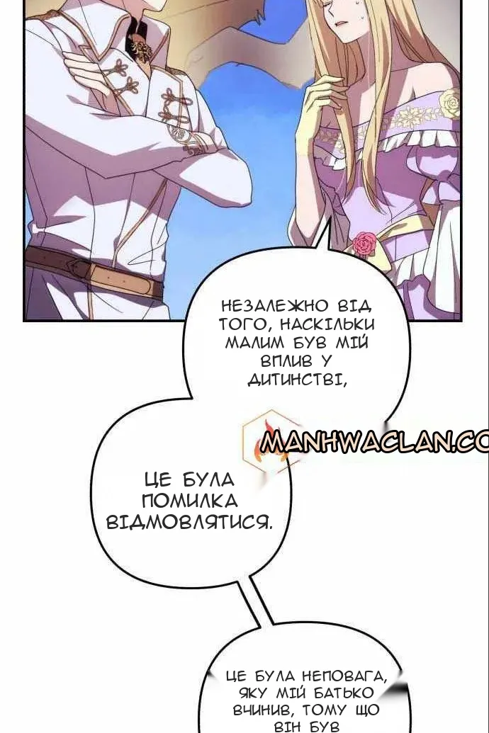 Сторінка 21