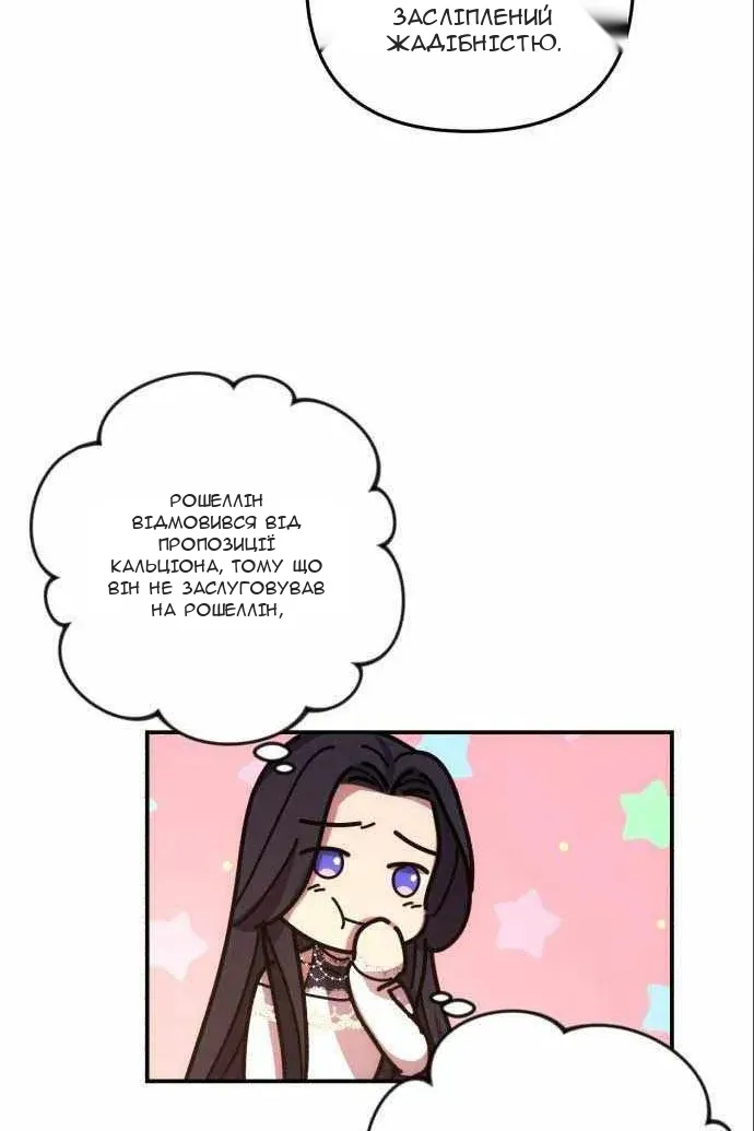 Сторінка 22