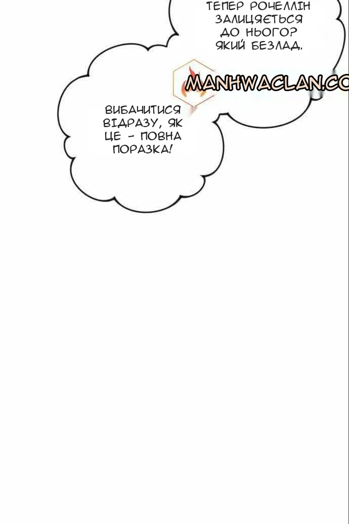 Сторінка 23