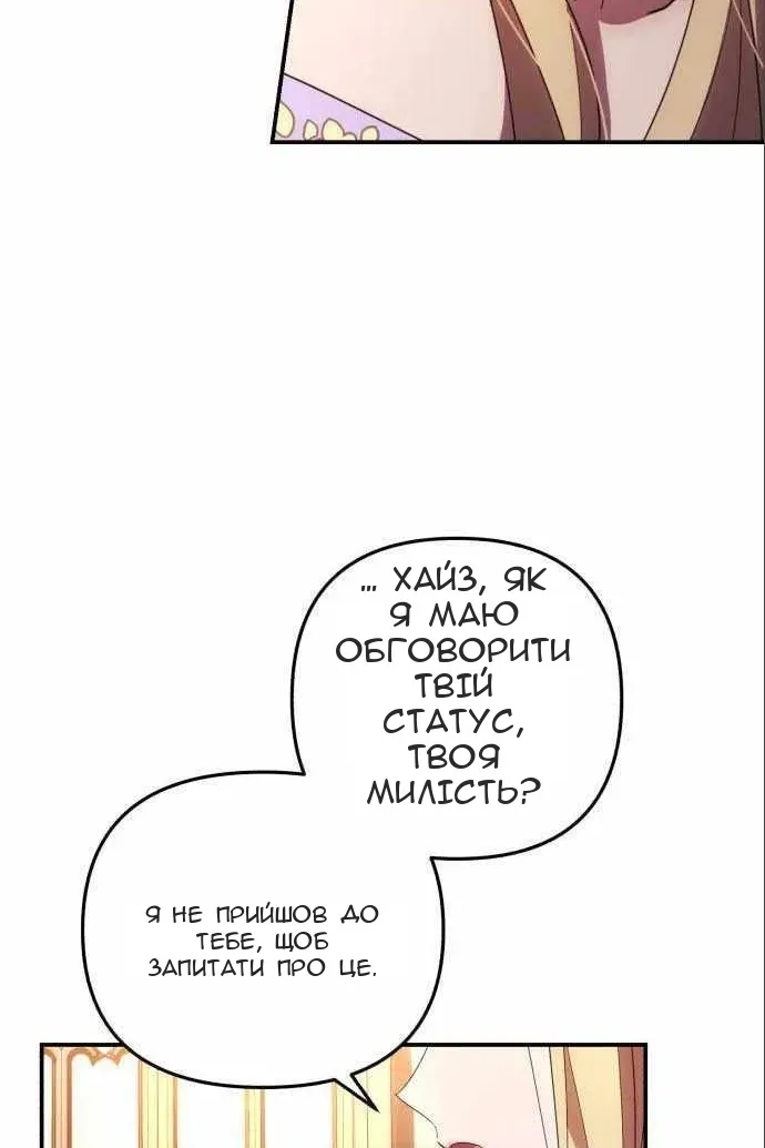 Сторінка 35