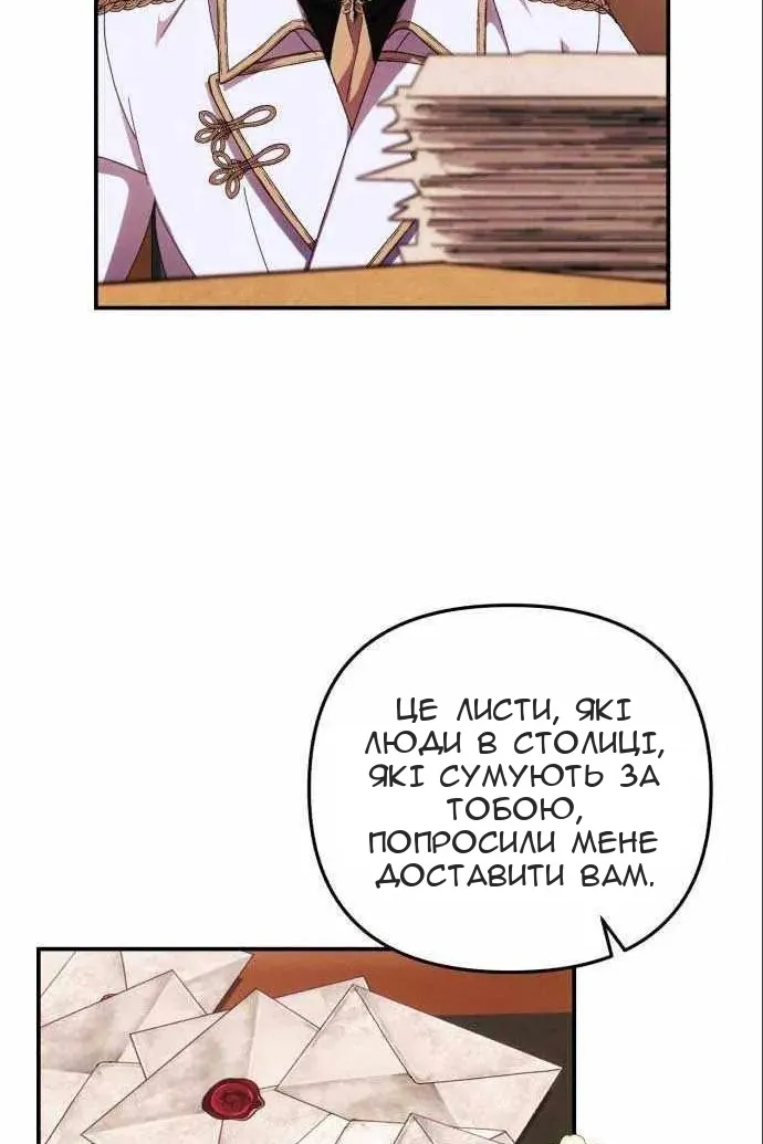Сторінка 40