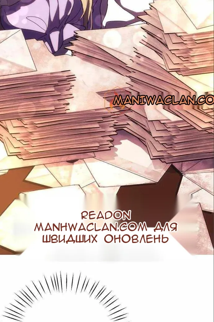 Сторінка 43