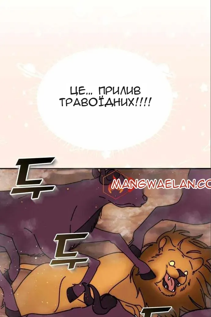 Сторінка 45