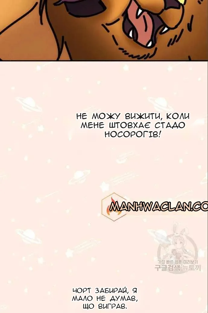 Сторінка 47