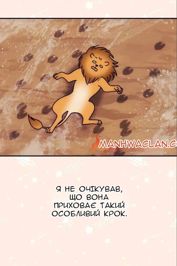 Сторінка 48