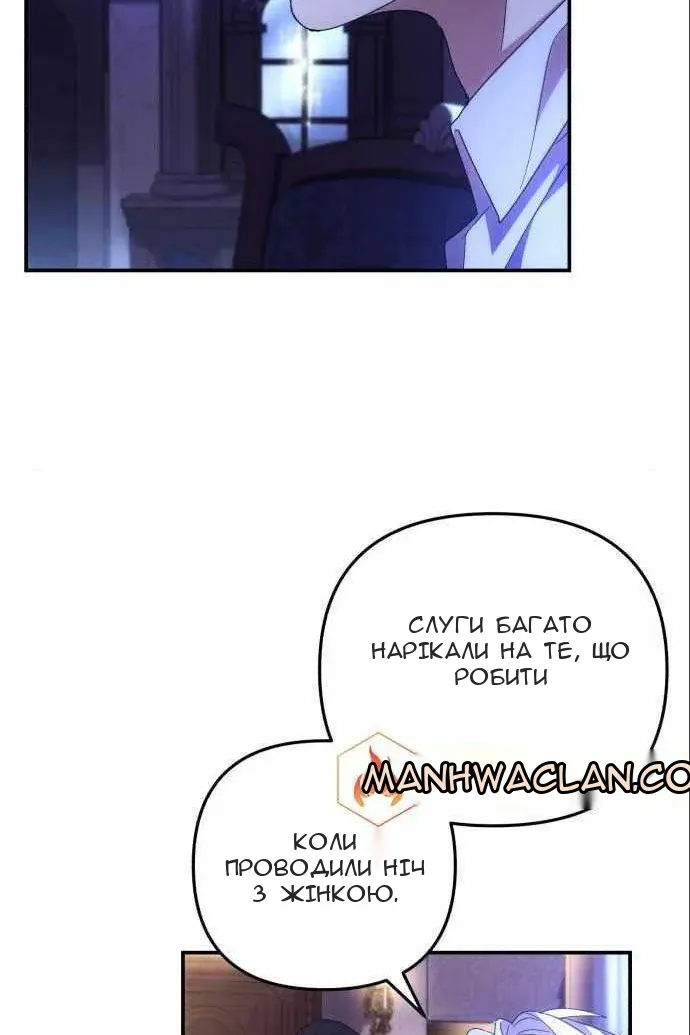 Сторінка 65