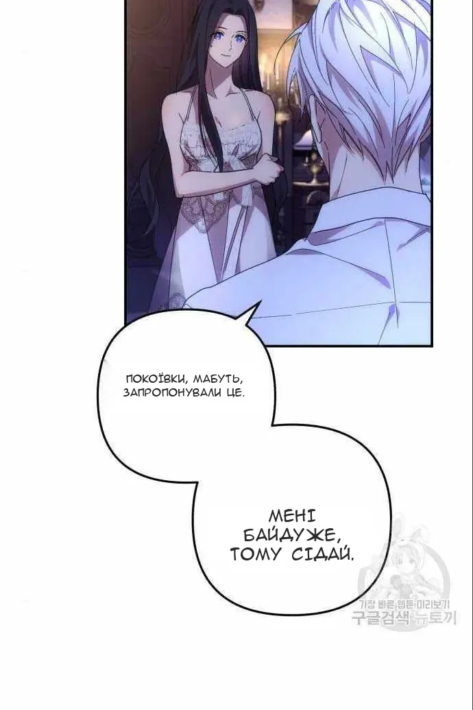Сторінка 66