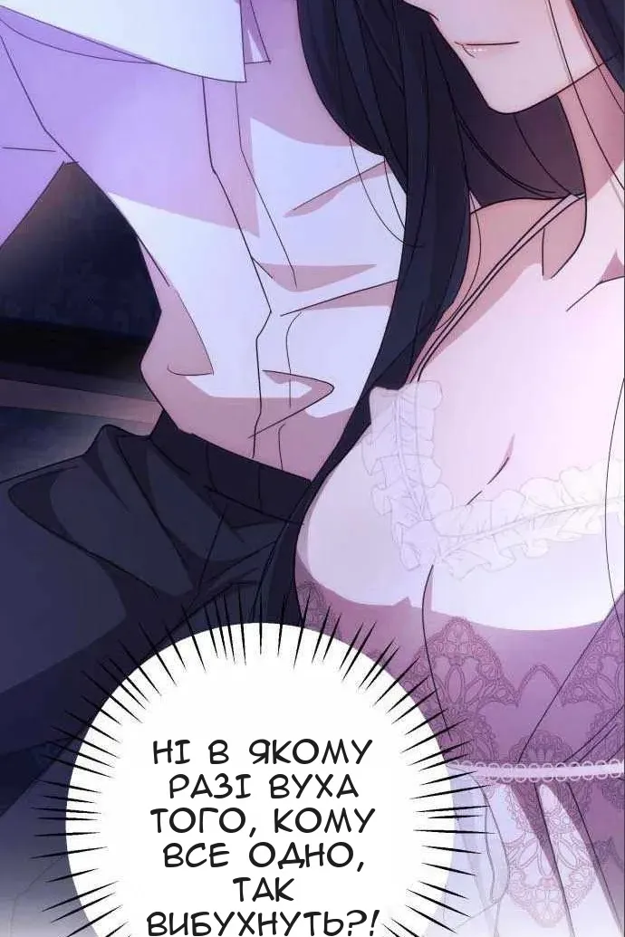 Сторінка 73