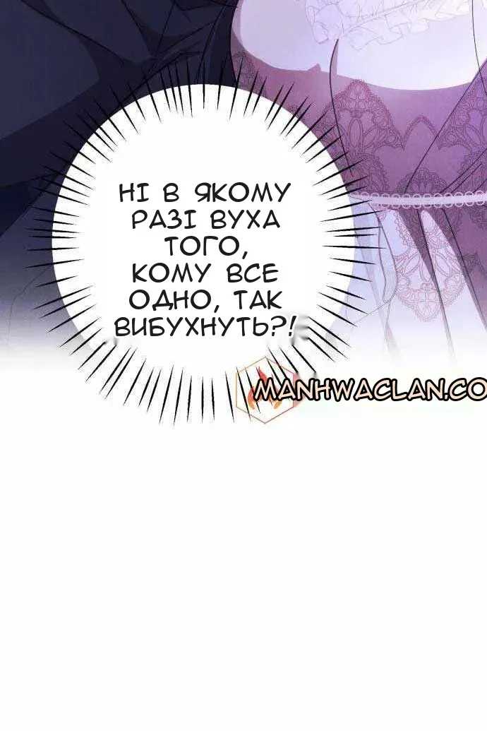 Сторінка 4