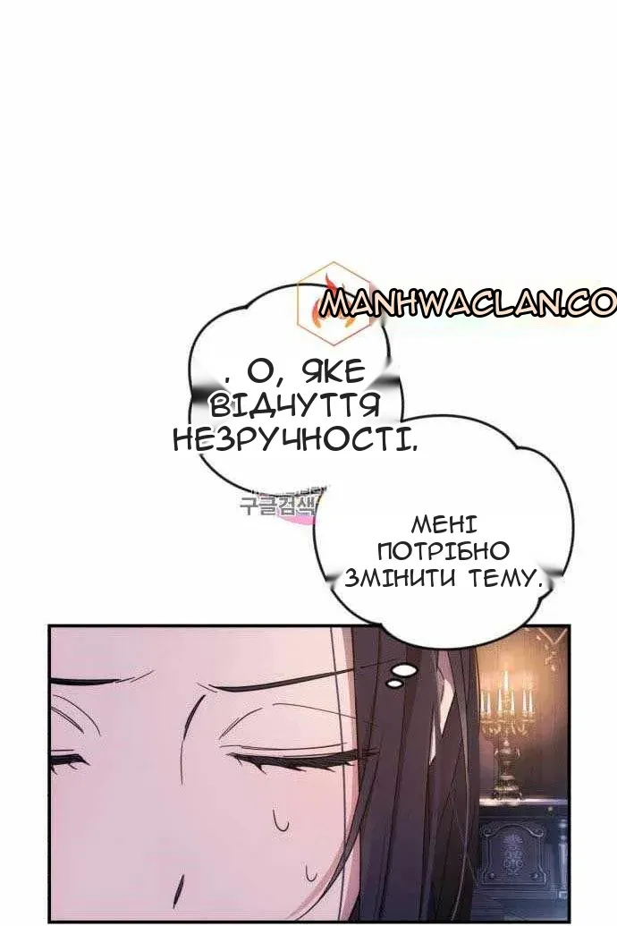 Сторінка 6