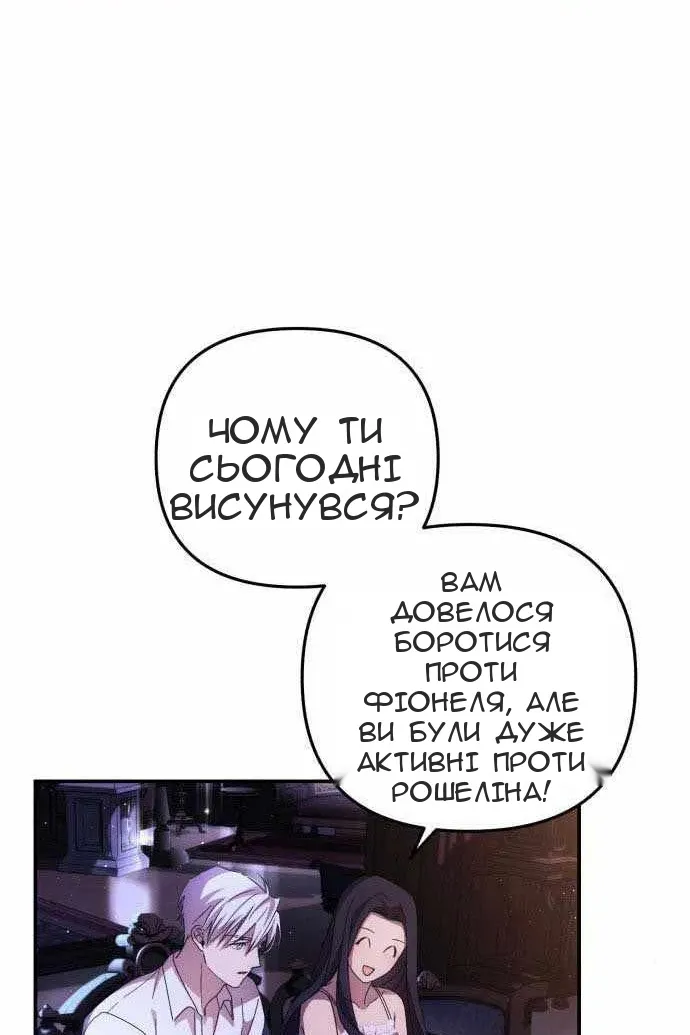 Сторінка 7
