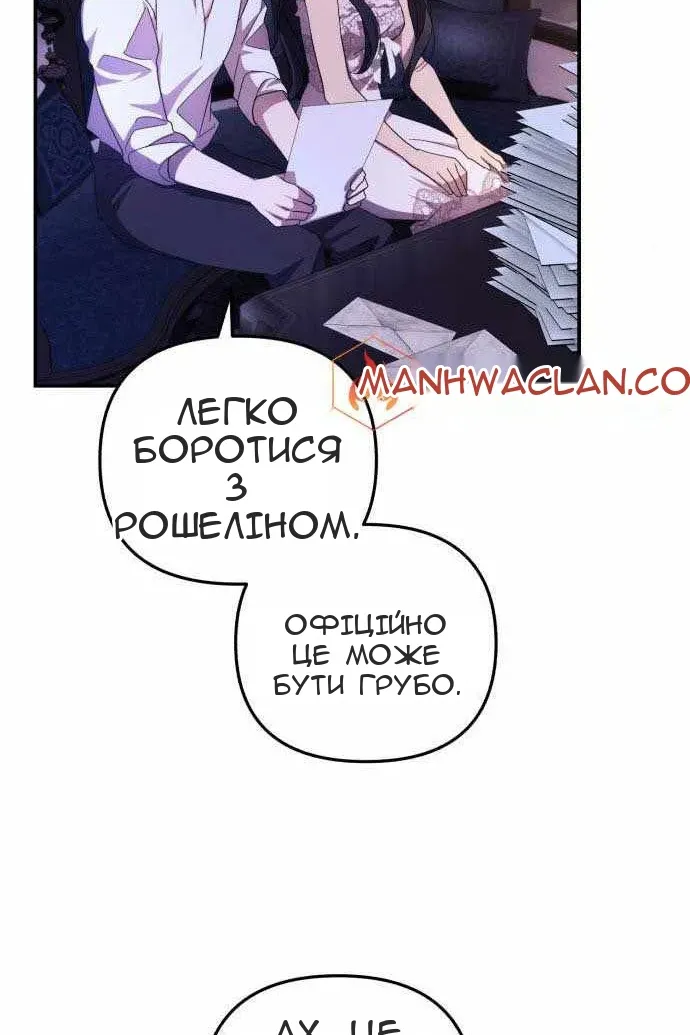 Сторінка 8