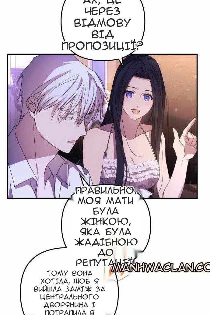 Сторінка 9