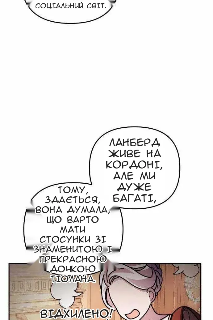Сторінка 10