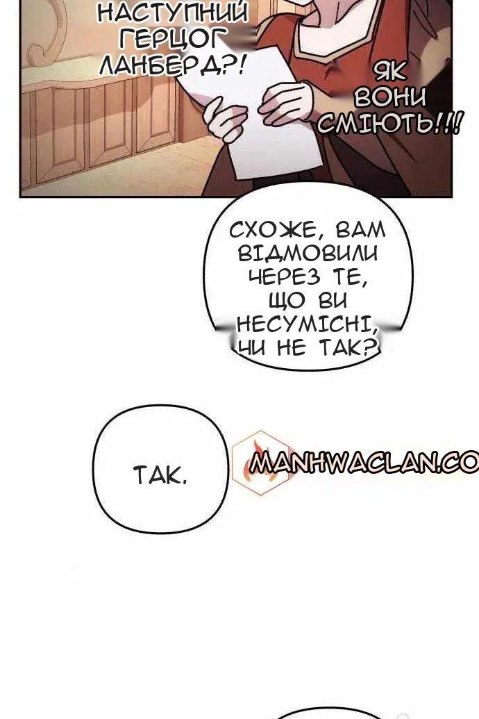 Сторінка 11