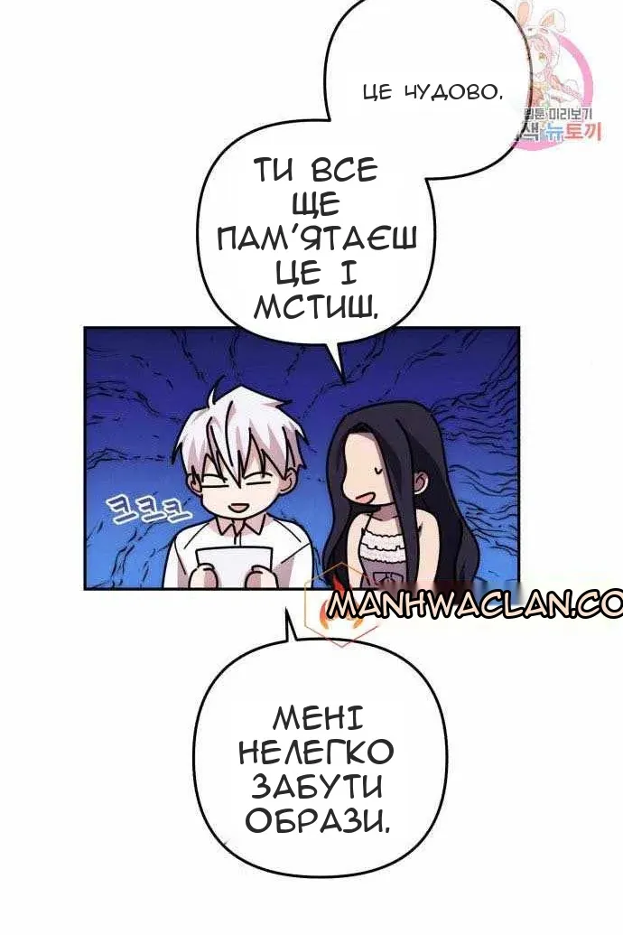 Сторінка 12