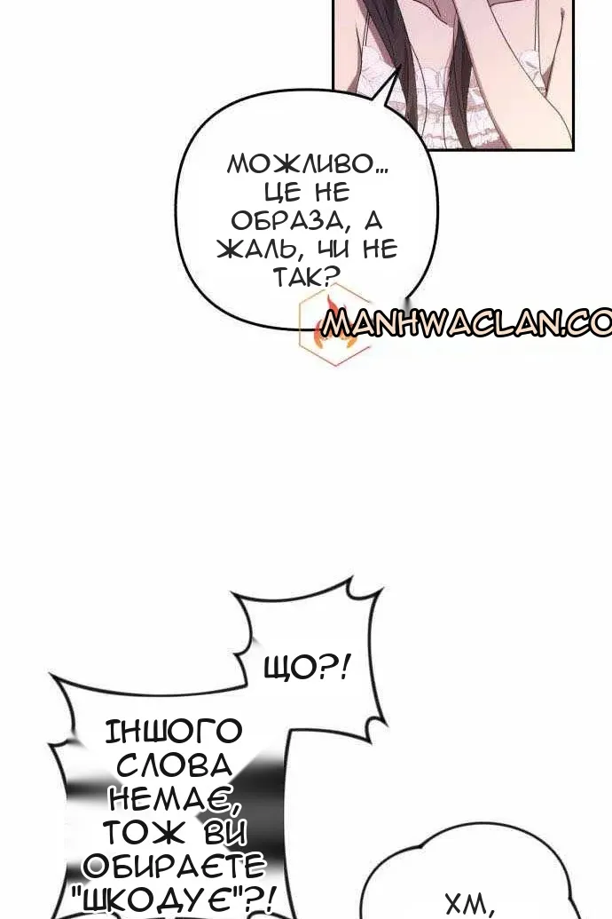 Сторінка 14