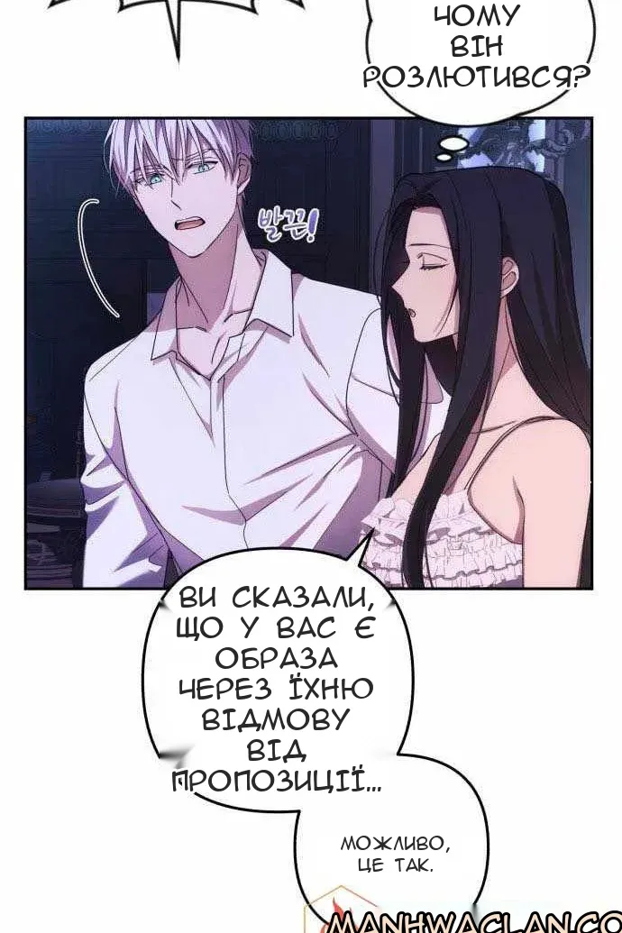Сторінка 15
