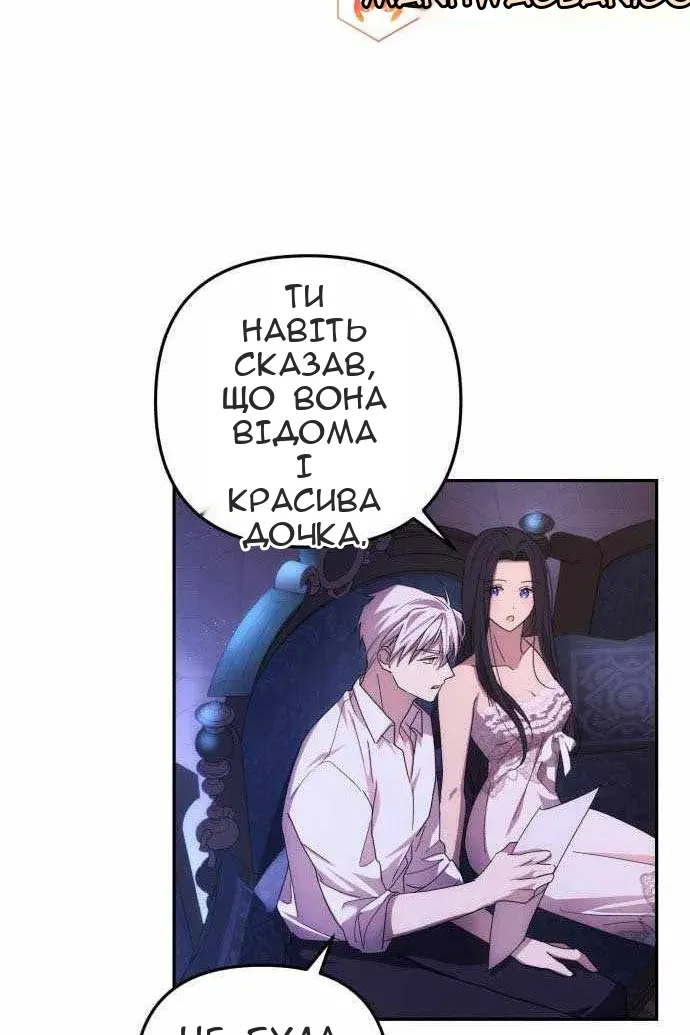 Сторінка 16
