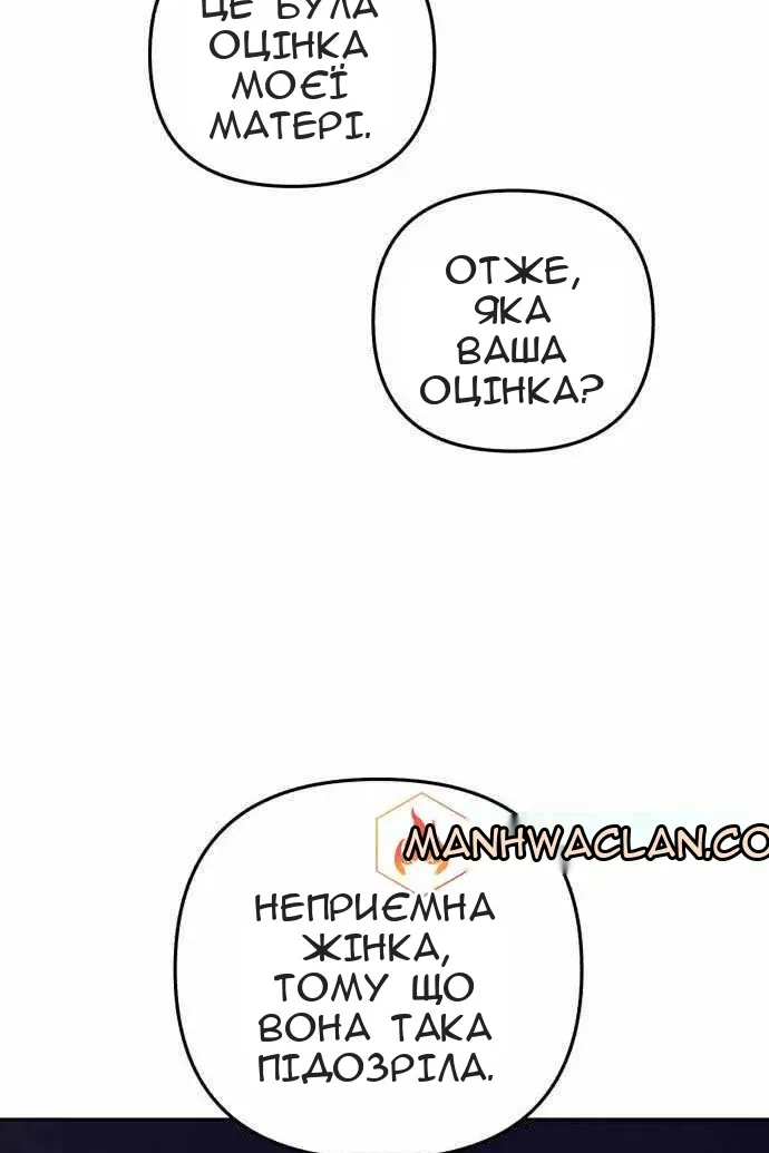 Сторінка 17