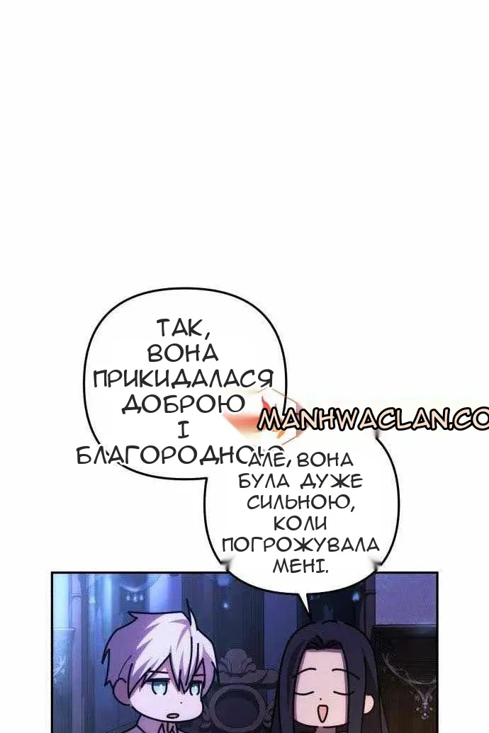 Сторінка 19