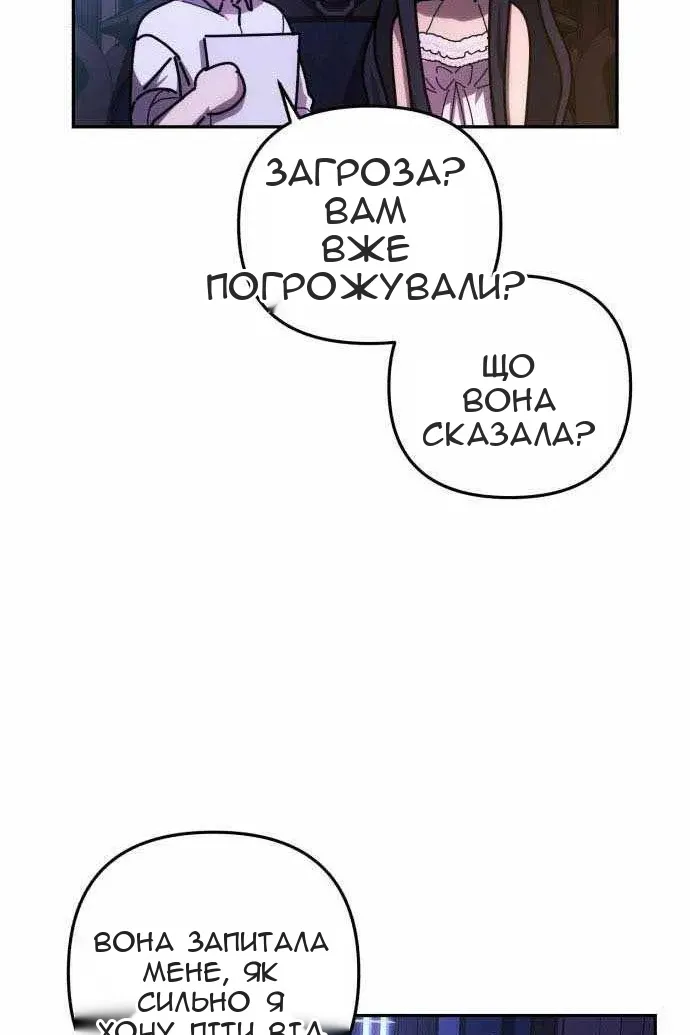 Сторінка 20
