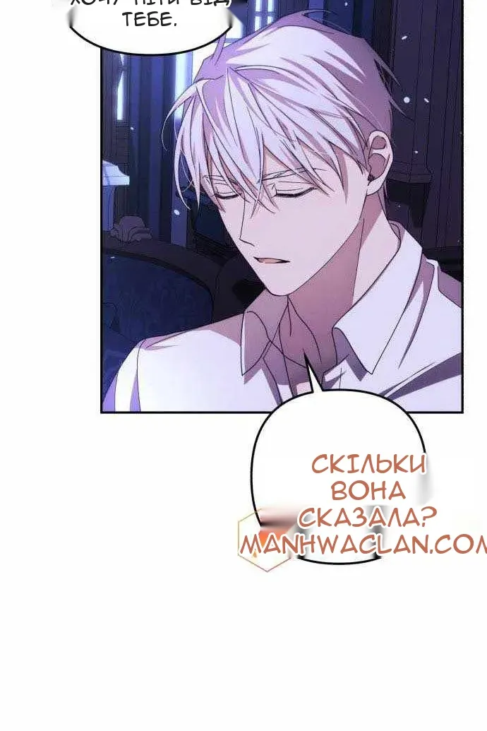 Сторінка 21