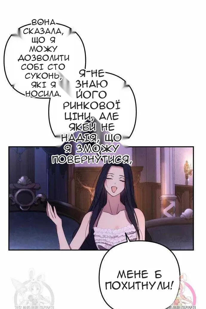 Сторінка 22