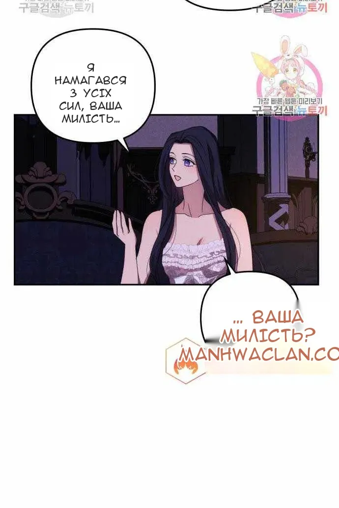 Сторінка 23