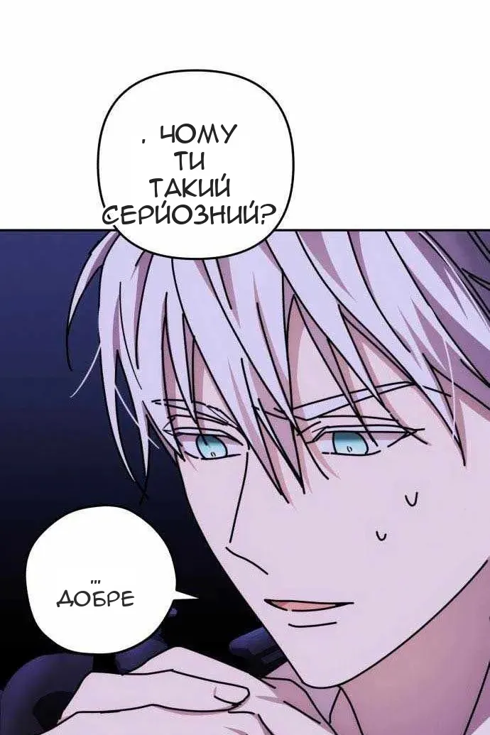 Сторінка 24