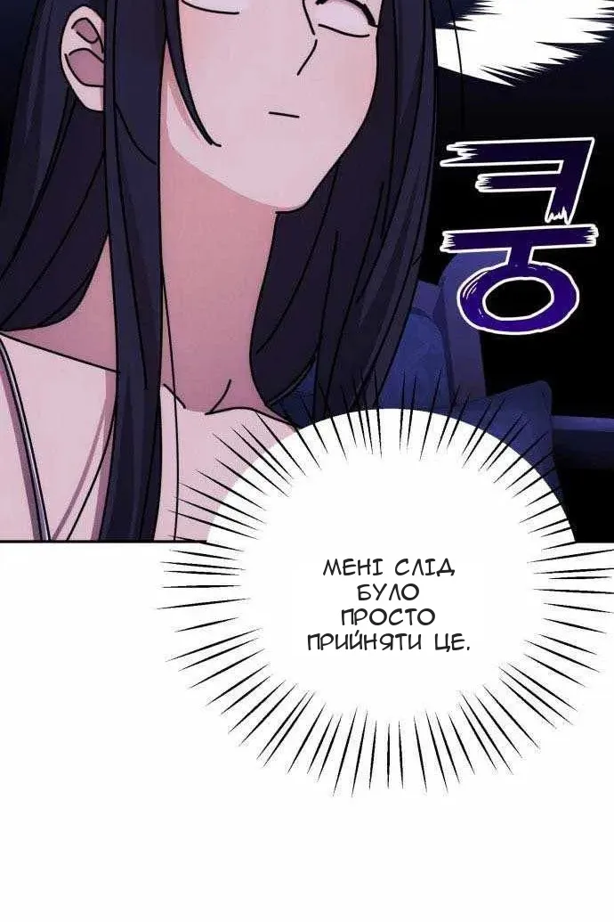 Сторінка 26