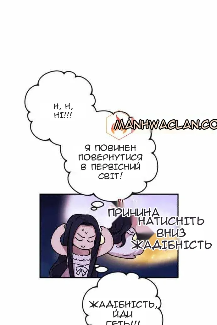 Сторінка 27