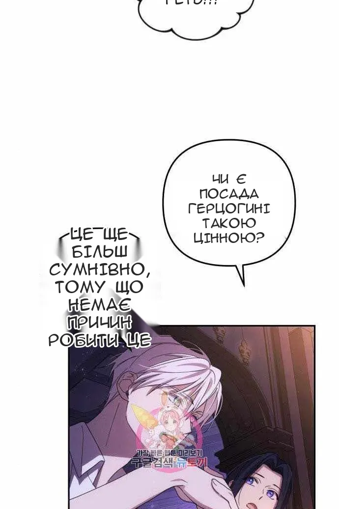 Сторінка 28