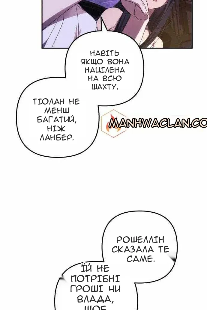 Сторінка 29