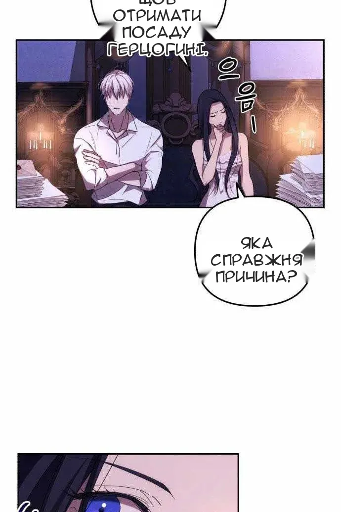 Сторінка 30