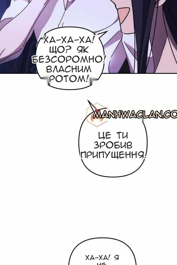 Сторінка 37