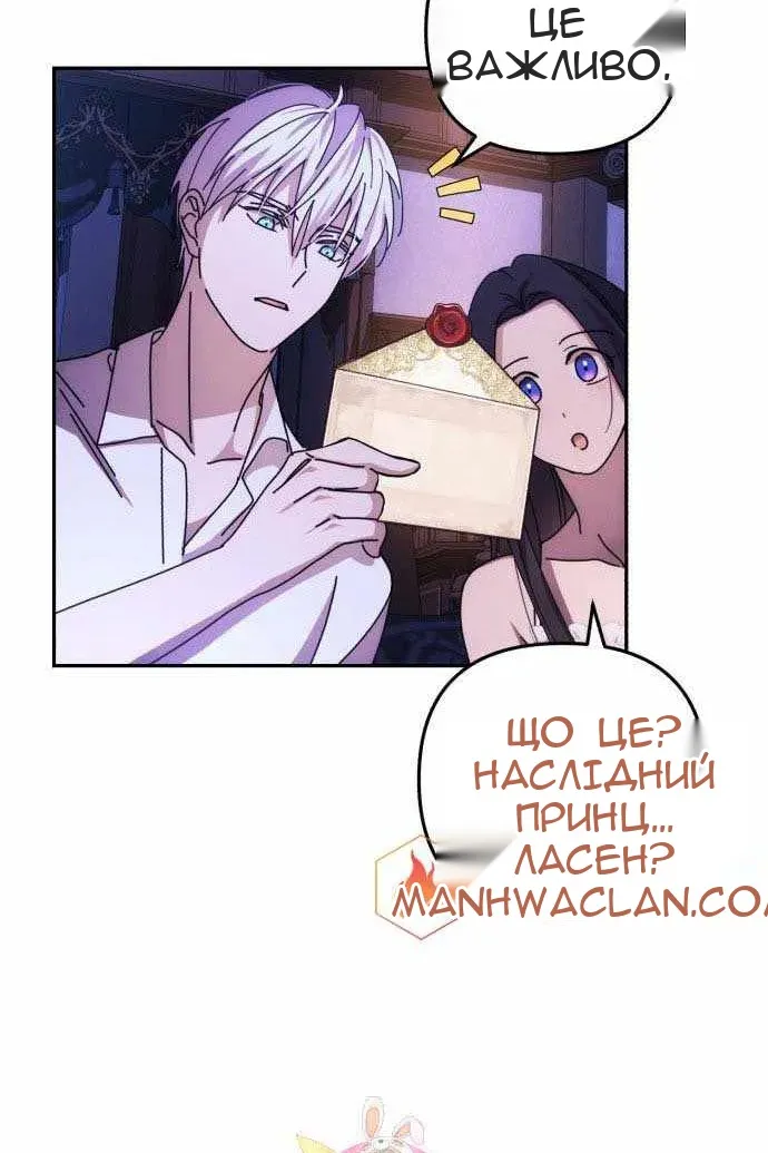 Сторінка 39