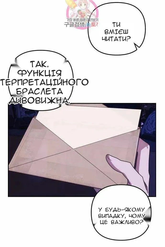 Сторінка 40