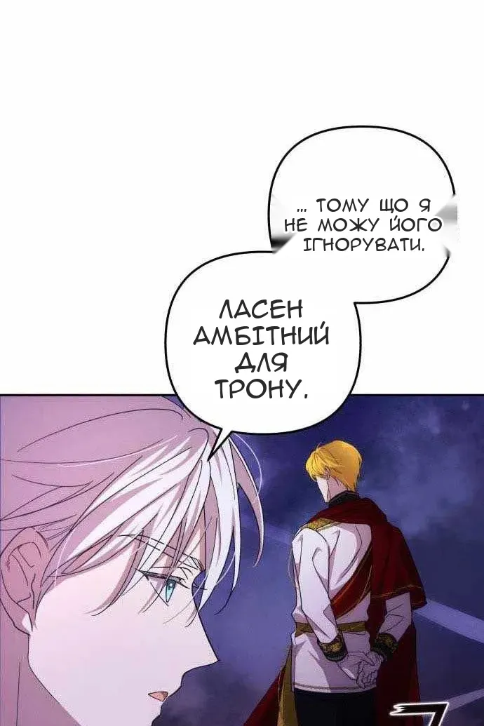 Сторінка 42