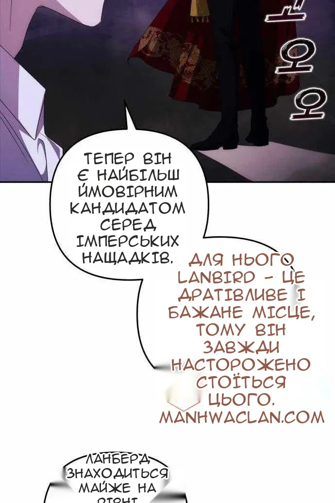 Сторінка 43