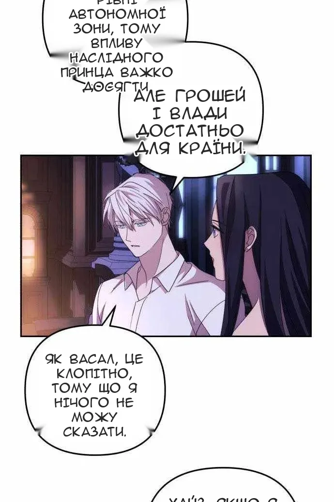 Сторінка 44